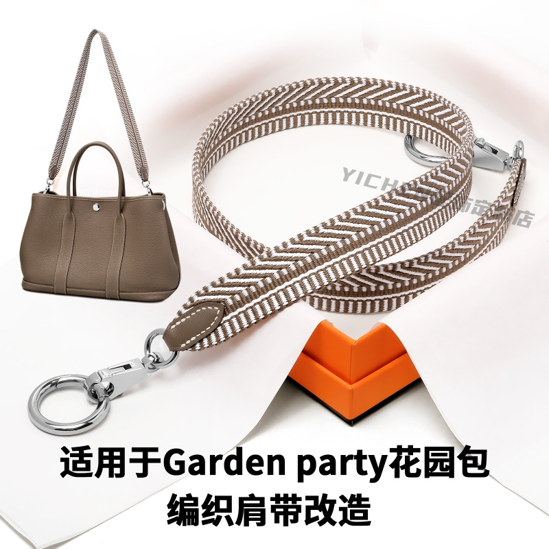Suitable for Hermès Garden Party Bag Woven Shoulder Strap Single Shoulder Crossbody Transformation Canvas Bag Strap