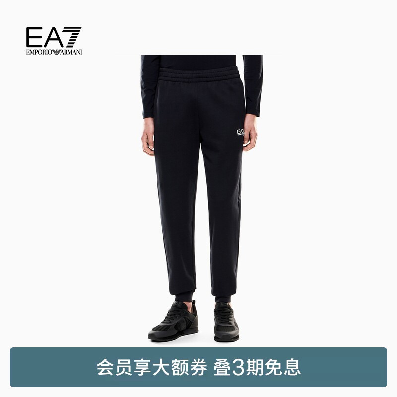 Emporio Armani/Armani Ea7/Men's Pure Cotton Fitness Training Sports Sweatpants Official