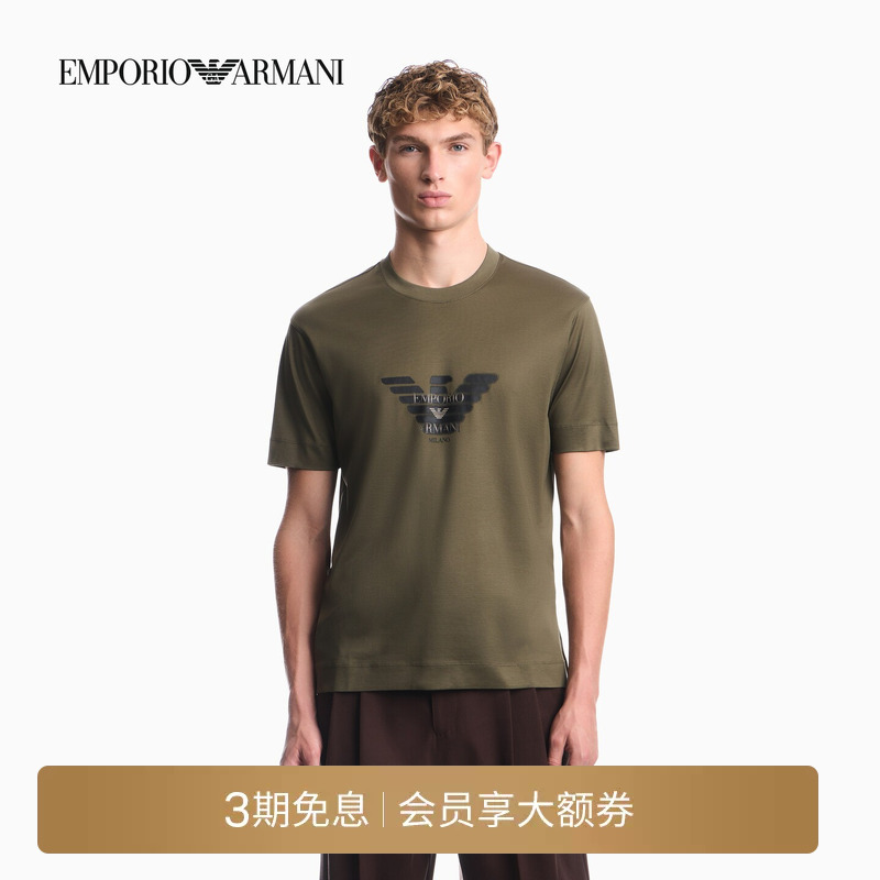 Emporio Armani/Armani's New Autumn and Winter Men's Round-Neck Short-Sleeved Printed Lyocell Blend Lightweight T-Shirt Emporio Armani/Armani's New Autumn and Winter Men's Round-Neck Short-Sleeved Printed Lyocell Blend Lightweight T-Shirt