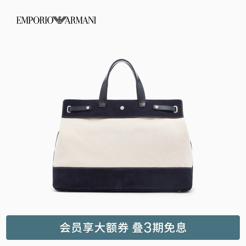 Emporio Armani/Armani's 26Th Spring and Summer New Men's Large-Capacity Canvas Tote Bag