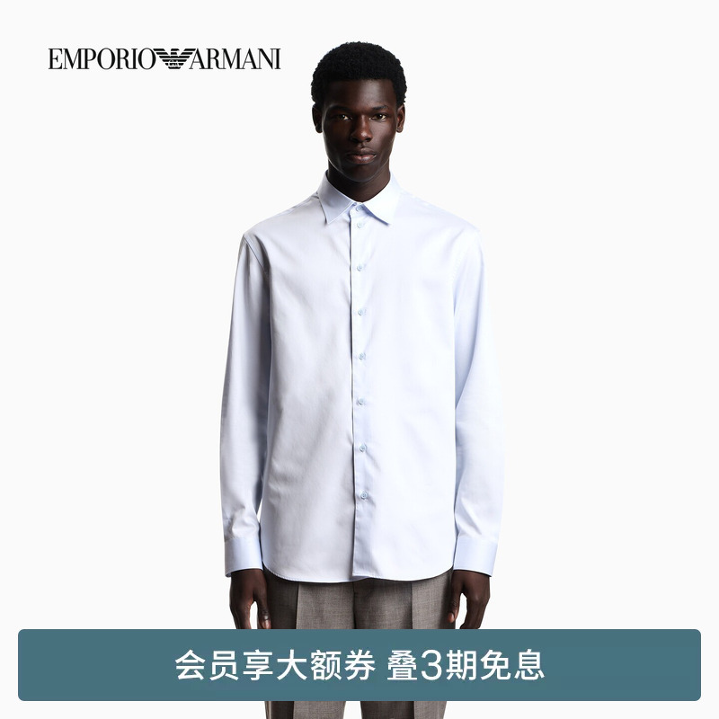 Emporio Armani/Armani's New Spring and Summer Men's Pure Cotton Long-Sleeved Business Work Clothing Shirt