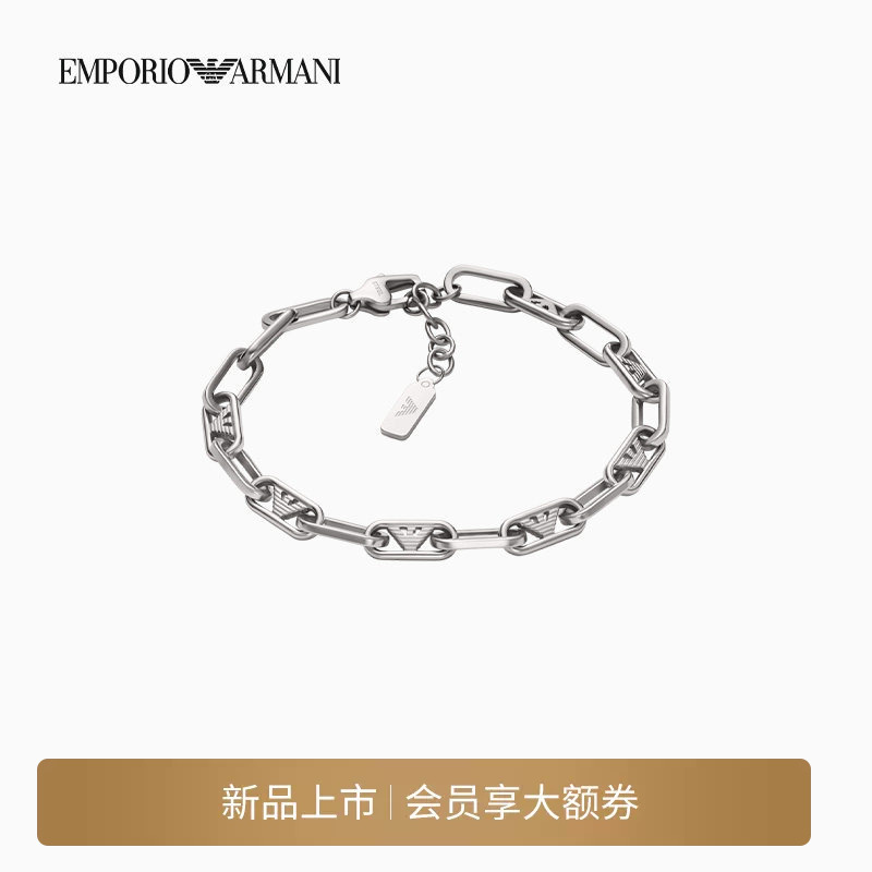 Emporio Armani/Armani Autumn and Winter Men's Steel Cuban Chain Wave-Shaped Eagle Logo Lobster Clasp Fashion Bracelet