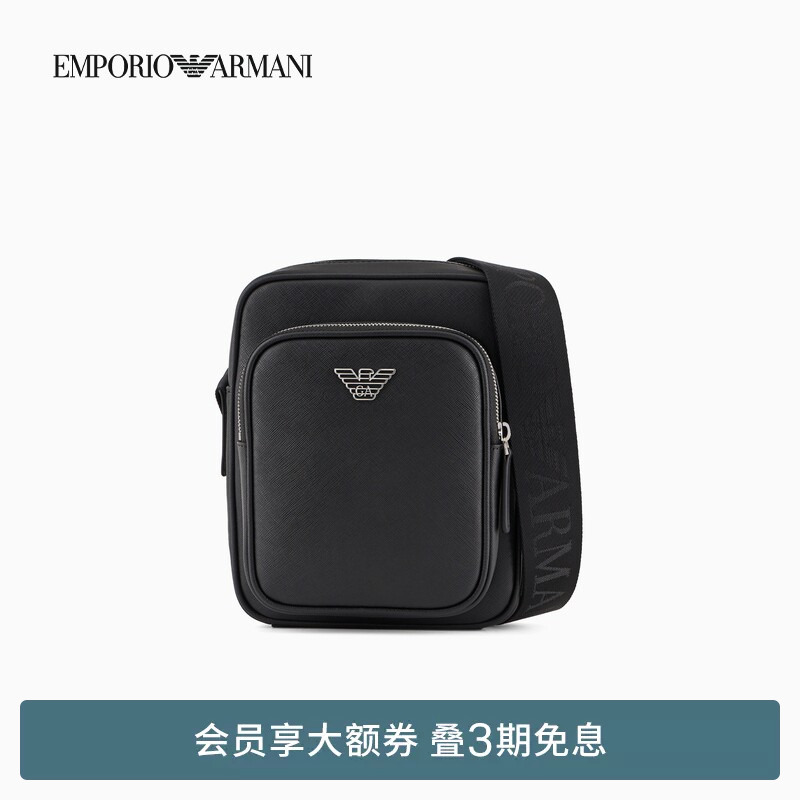 Emporio Armani/Armani Men's Zippered Square Business Casual Commuter Shoulder Messenger Bag