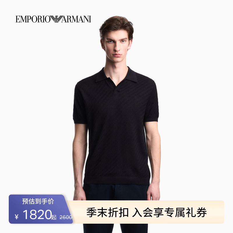 Emporio Armani/Armani's New Spring and Summer Men's Short-Sleeved Lyocell Blended Lightweight Knitted Polo Shirt