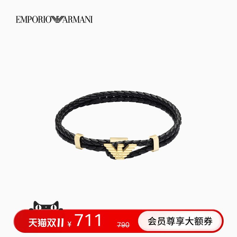 Emporio Armani/Armani Men's Wavy Eagle Logo Woven Leather Trendy Fashion Bracelet Official