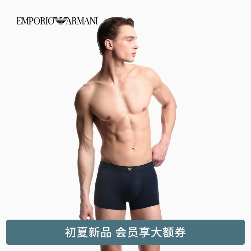 Emporio Armani/Armani Men's Eagle Logo Patch Stretch Three-Pack Boxer Briefs Light Luxury Official
