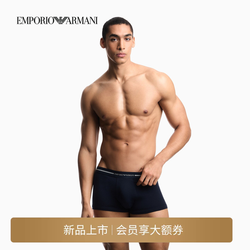 Emporio Armani/Armani's 26Th Autumn and Winter New Men's Gift Luxury Color-Blocked Boxer Briefs