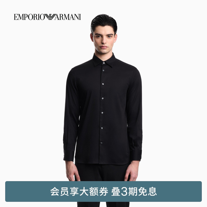 Emporio Armani/Armani 26 Spring and Summer New Men's Long-Sleeved Business Casual Work Clothing Shirt