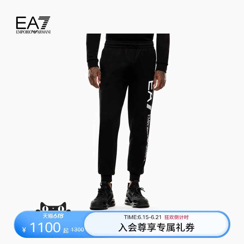 Emporio Armani/Armani Ea7/Men's Pure Cotton Jogger Outdoor Fitness Sports Sweatpants Long Pants Emporio Armani/Armani Ea7/Men's Pure Cotton Jogger Outdoor Fitness Sports Sweatpants Long Pants