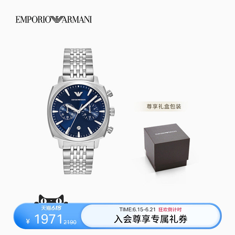 [Father's Day Gift] Emporio Armani/Armani Men's Luminous Steel Band Quartz Watch
