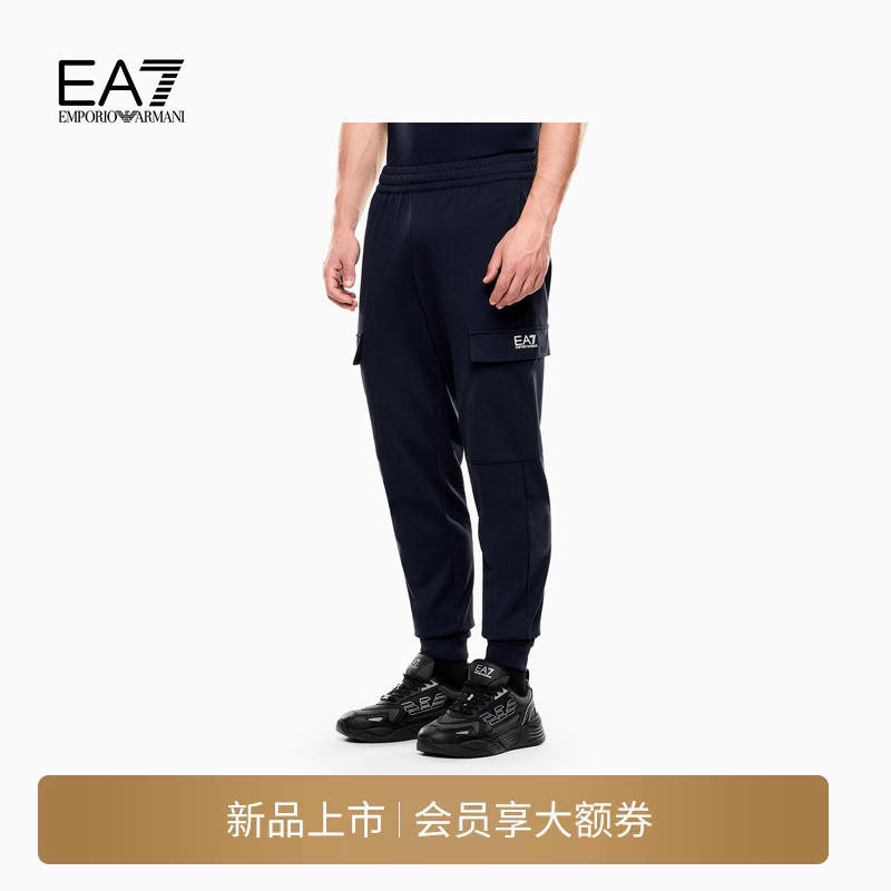 Emporio Armani/Armani Ea7/Autumn and Winter Men's Pure Cotton Tapered Workwear Sports Sweatpants