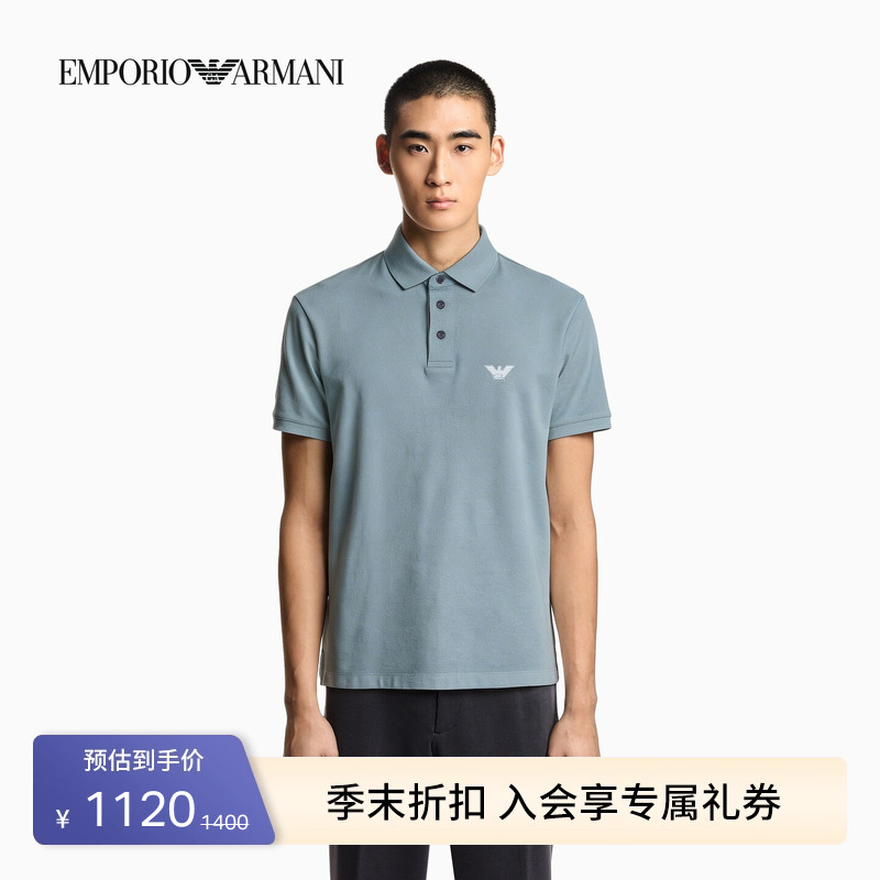 Emporio Armani/Armani's New Spring and Summer Men's Lapel Short-Sleeved Right-Shoulder Embroidered Pure Cotton Polo Shirt