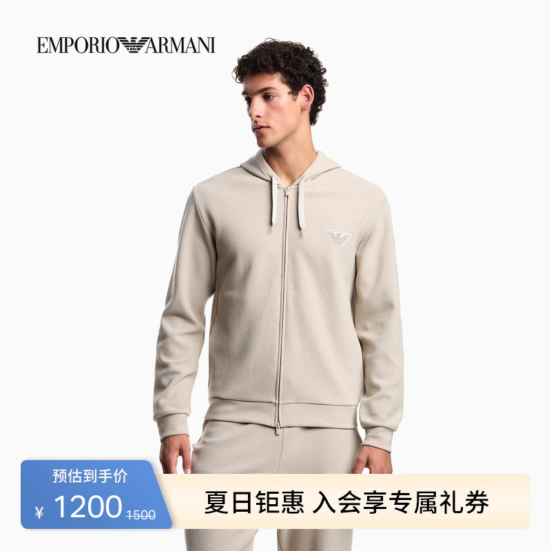 Emporio Armani/Armani's 26Th Spring and Summer New Men's Hooded Zipper Casual Sweatshirt Home Wear