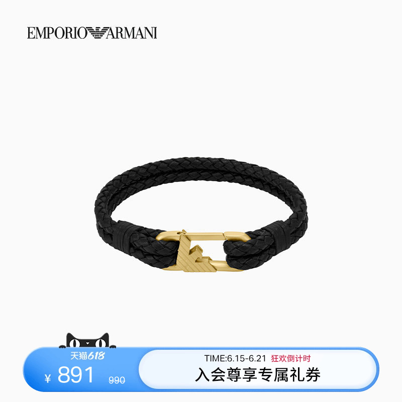 Emporio Armani/Armani Men's Double-Layer Woven Leather Steel Color-Blocked Wave-Shaped Eagle Logo Bracelet Emporio Armani/Armani Men's Double-Layer Woven Leather Steel Color-Blocked Wave-Shaped Eagle Logo Bracelet