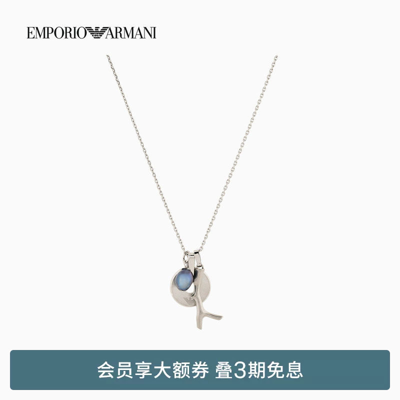 [Same Style as Zeng Shunxi] Emporio Armani/Armani Spring and Summer Men's Tag Necklace Bracelet Gift