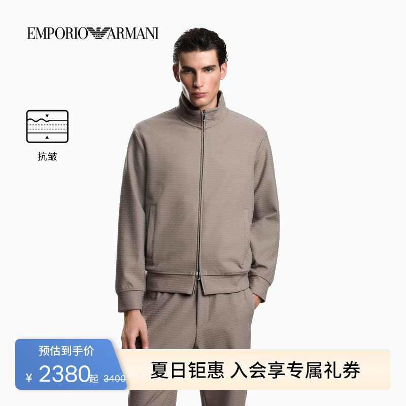 Emporio Armani/Armani's New Spring and Summer Anti-Wrinkle Lyocell Blend Sweatshirt Jacket for Men and Women