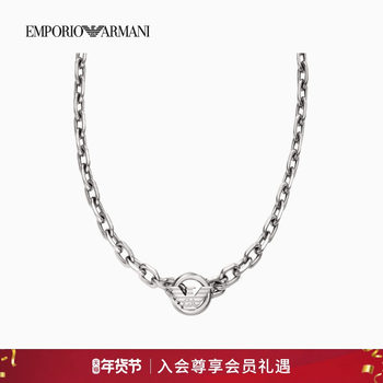 [Same Style as Yi Yangqianxi] Emporio Armani/Armani New Autumn and Winter Men's Necklace New Year's Gift
