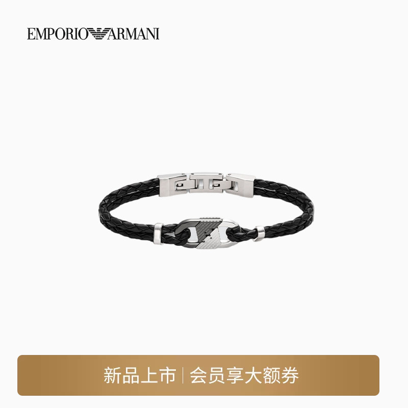 Emporio Armani/Armani Men's Wavy Two-Tone Eagle Logo Interlocking Woven Fashion Bracelet Official