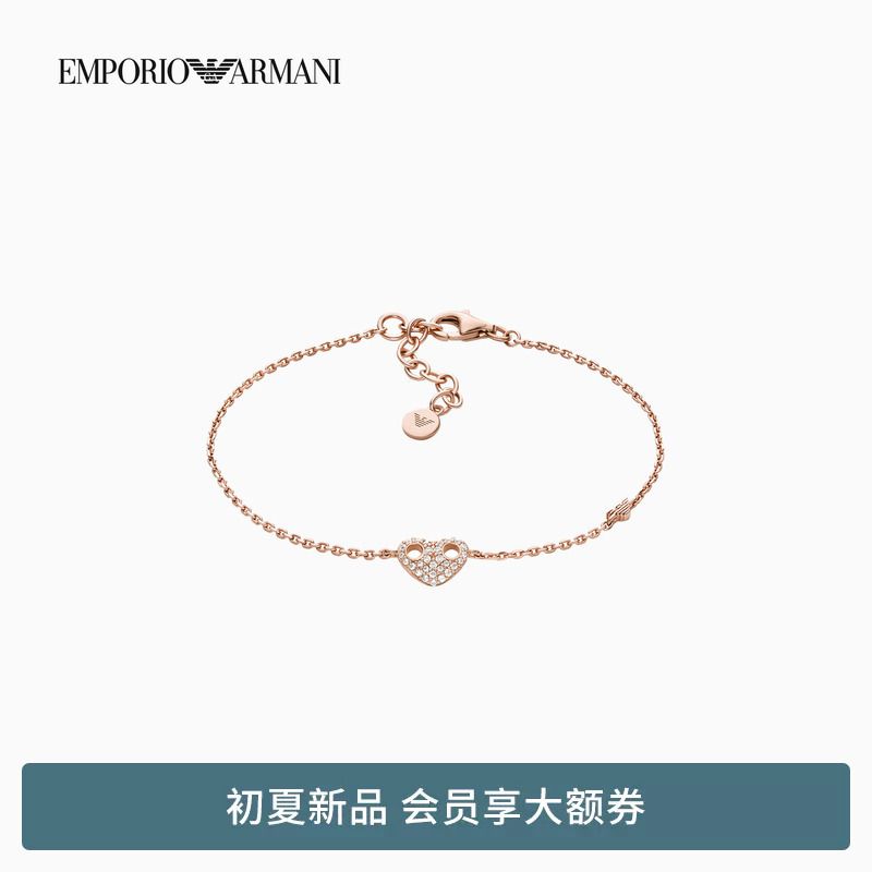 [Same Style as Bai Lu] Emporio Armani/Armani New Spring and Summer Women's Thin Heart-Shaped Bracelet Gift