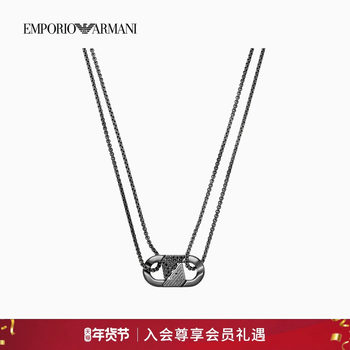 [New Year's Gift] Emporio Armani/Armani Men's Interlocking Double Chain Black Crystal Necklace Official