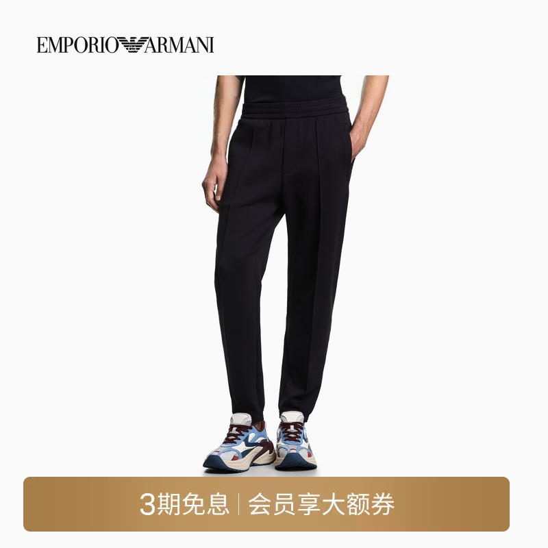 Emporio Armani/Armani Men's Loose Tapered Relaxed Fit Stretch Sports Sweatpants Official