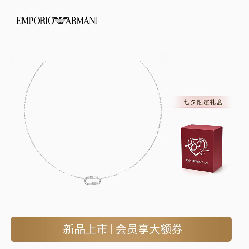 Emporio Armani/Armani's New Autumn and Winter Women's Carabiner Elegant and Fashionable Necklace, Bracelet, and Earrings Emporio Armani/Armani's New Autumn and Winter Women's Carabiner Elegant and Fashionable Necklace, Bracelet, and Earrings