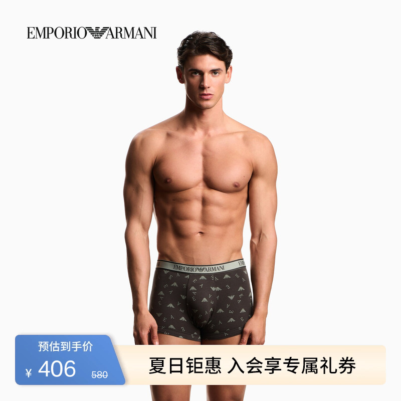 Emporio Armani/Armani's New Summer Men's Three-Pack Full-Print Stretch Cotton Boxer Briefs Set