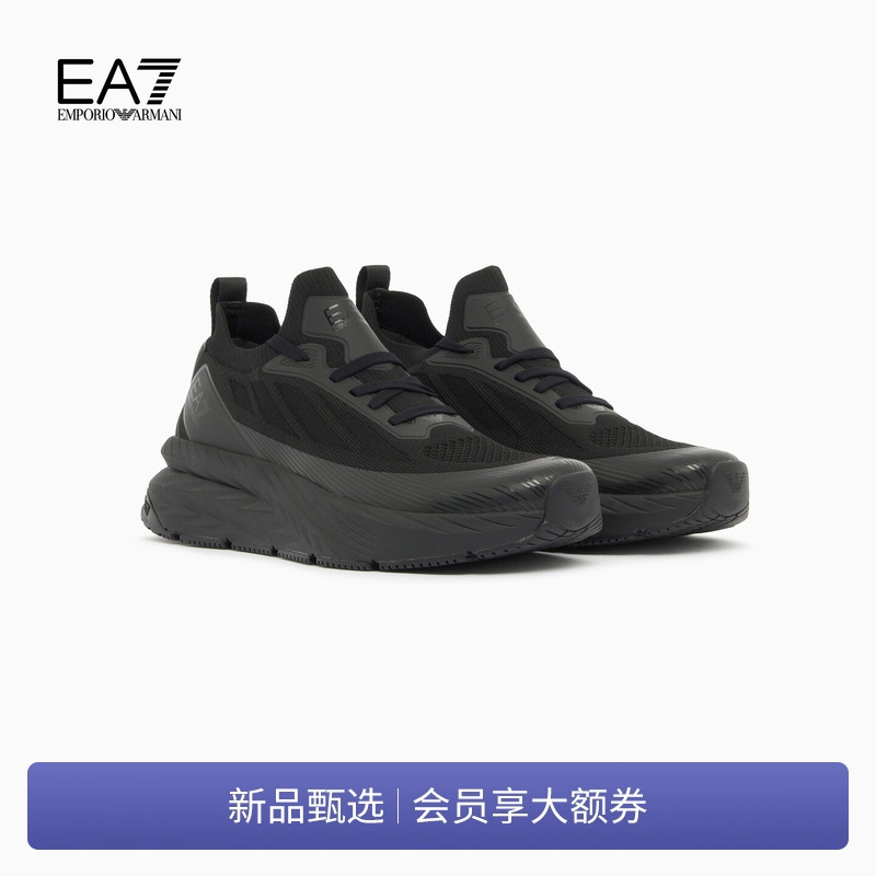 Emporio Armani/Armani Ea7/Thick-Soled Lace-Up Running and Fitness Casual Sports Shoes for Men and Women