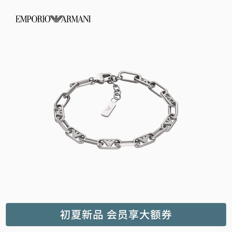 [Gift] Emporio Armani/Armani Men's Steel Cuban Chain Wave-Shaped Eagle Logo Lobster Clasp Bracelet