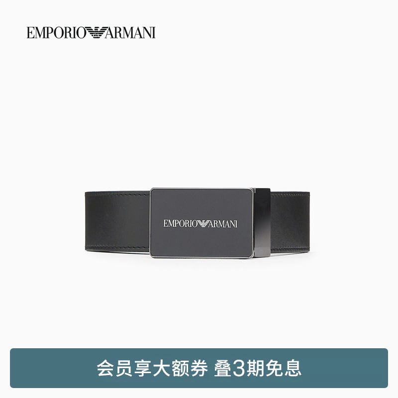 Emporio Armani/Armani's 26Th Summer New Men's Cow Leather Business Buckle Belt