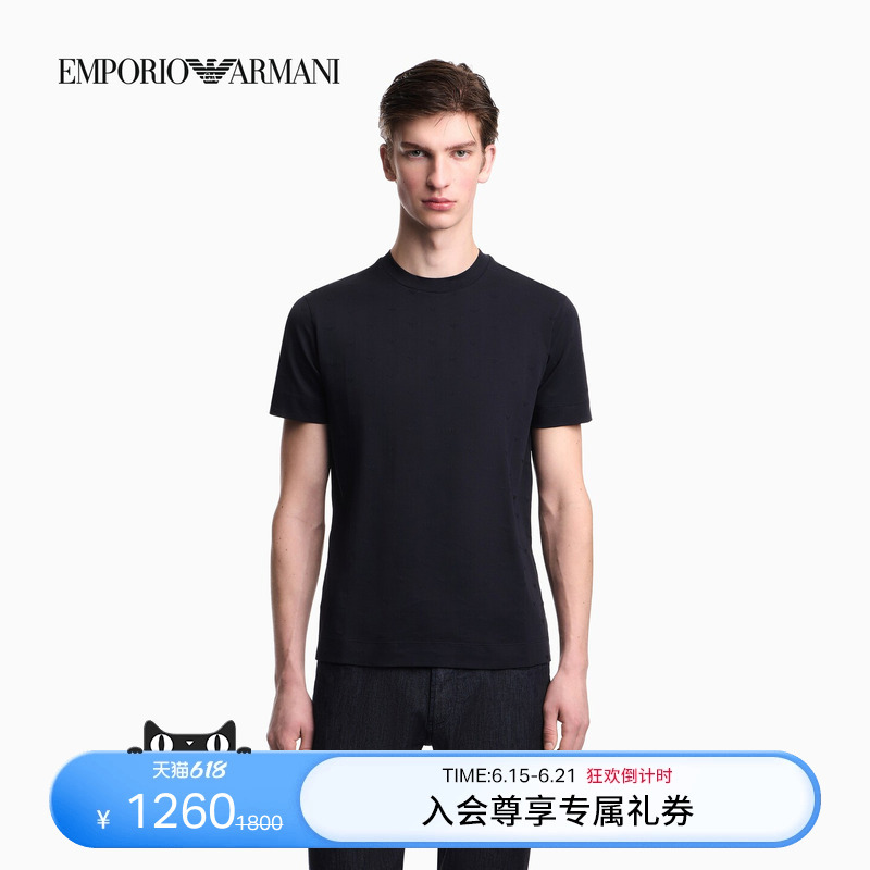 Emporio Armani/Armani's 26Th Spring and Summer New Style Men's and Women's Couple's Round Neck Short-Sleeved Right-Shoulder Pure Cotton T-Shirt Emporio Armani/Armani's 26Th Spring and Summer New Style Men's and Women's Couple's Round Neck Short-Sleeved Right-Shoulder Pure Cotton T-Shirt