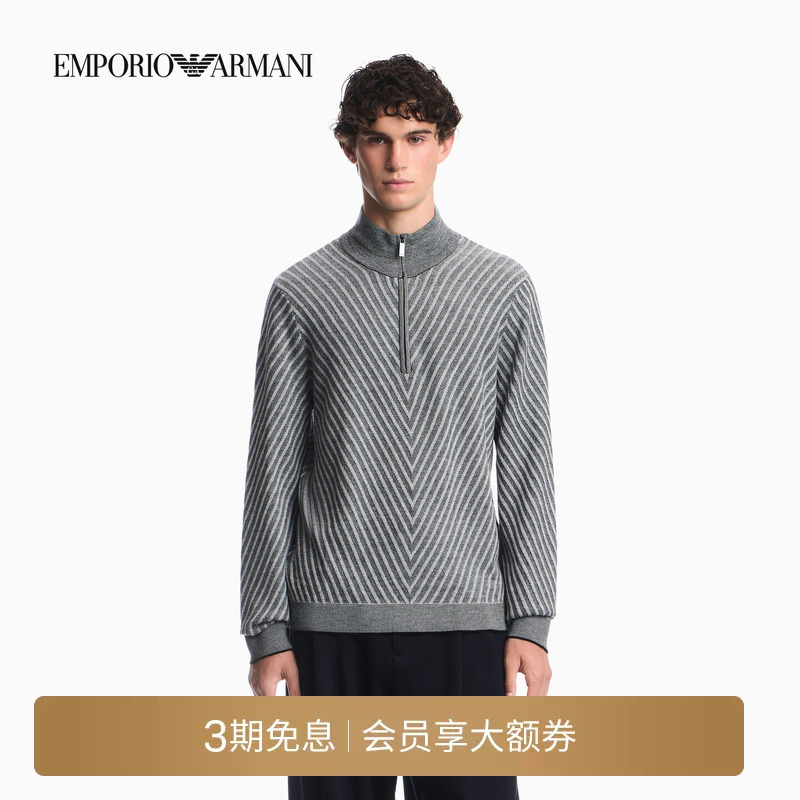 Emporio Armani/Armani's New Autumn and Winter Men's Wool Half-Turtleneck Pullover Half-Zip Knitted Sweater Emporio Armani/Armani's New Autumn and Winter Men's Wool Half-Turtleneck Pullover Half-Zip Knitted Sweater