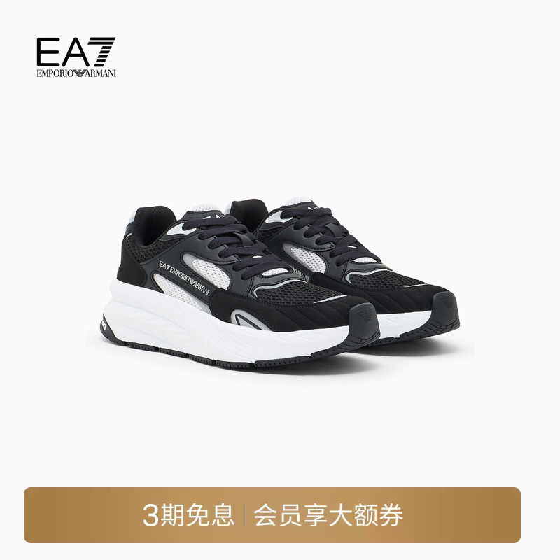 Emporio Armani/Armani Ea7/Men's and Women's Couple Style Mesh Thick-Soled Height-Increasing Sports Casual Shoes