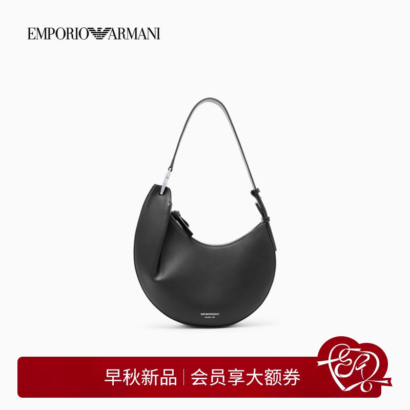 [Chinese Valentine's Day Gift] Emporio Armani/Armani's New Autumn Women's Pebbled Leather Crossbody Hobo Bag