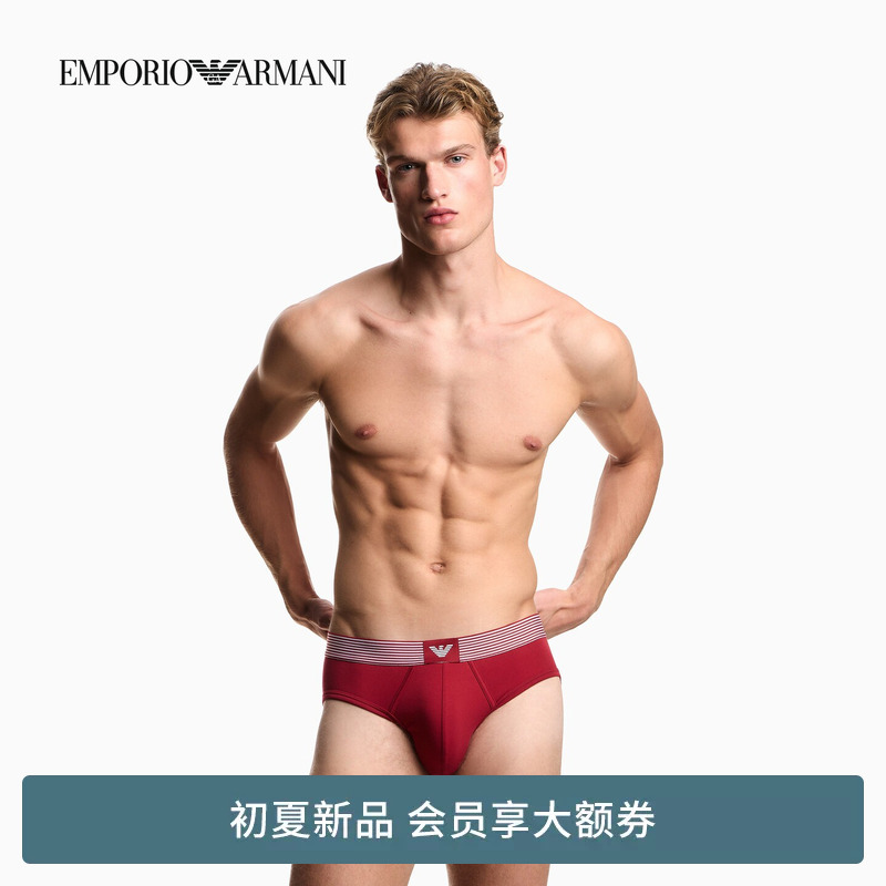 Emporio Armani/Armani's 26Th Summer New Men's Two-Pack Sexy Briefs Set