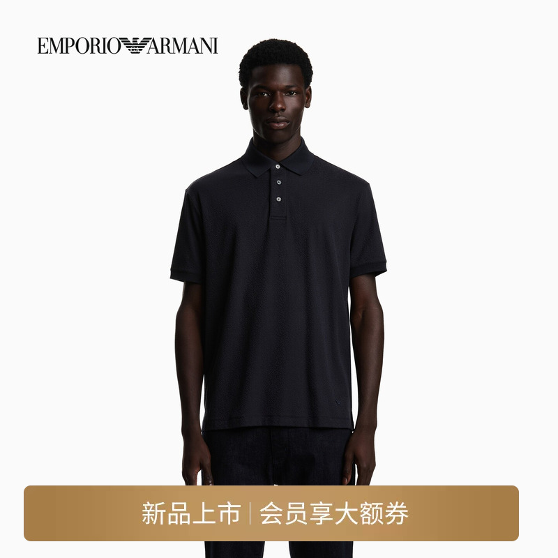 Emporio Armani/Armani Men's Lapel Short-Sleeved Business Casual Old Money Style Polo Shirt