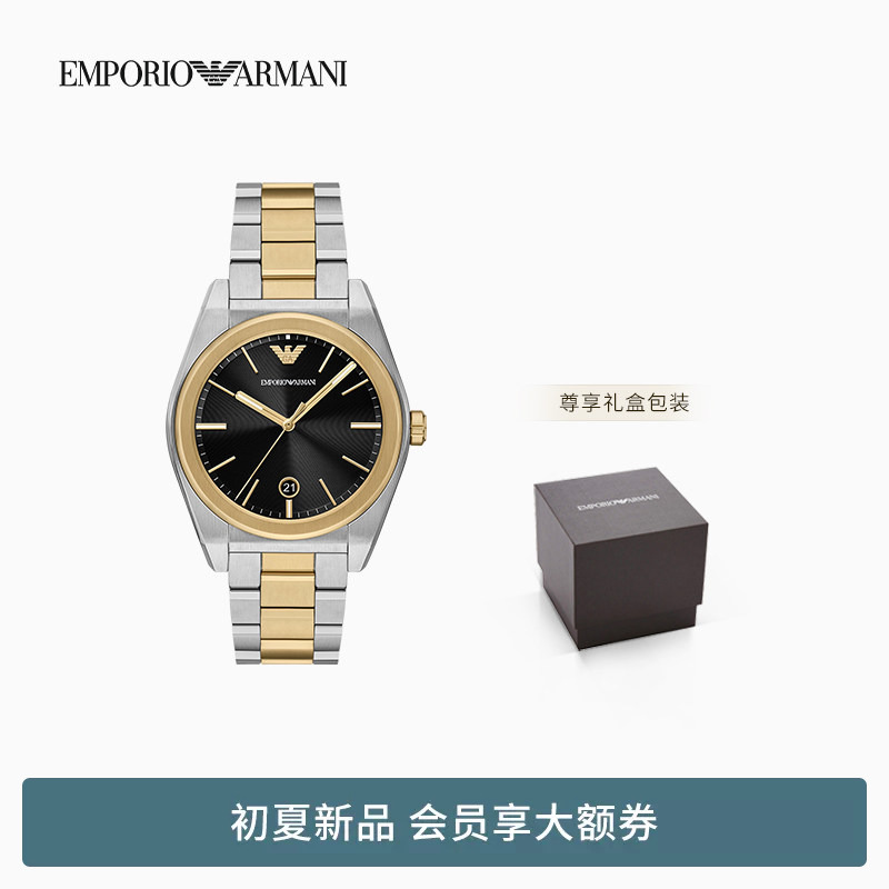 [Gift] Emporio Armani/Armani Men's Gold Steel Band Watch Simple Quartz Watch