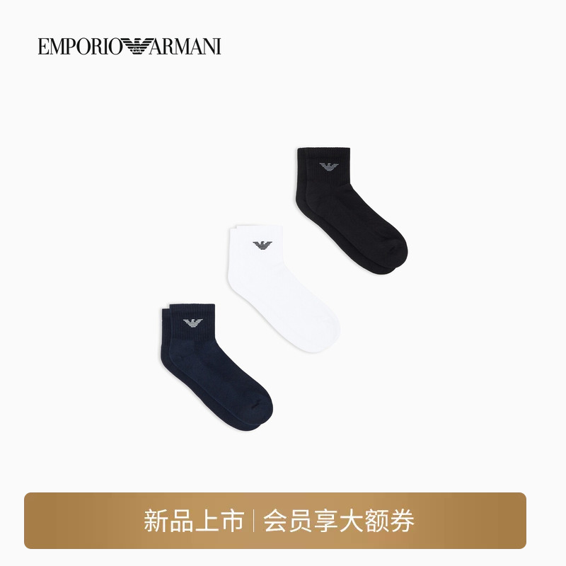Emporio Armani/Armani Men's Micro-Elastic Casual Three-Pair Set Eagle Logo Jacquard Short Socks Set