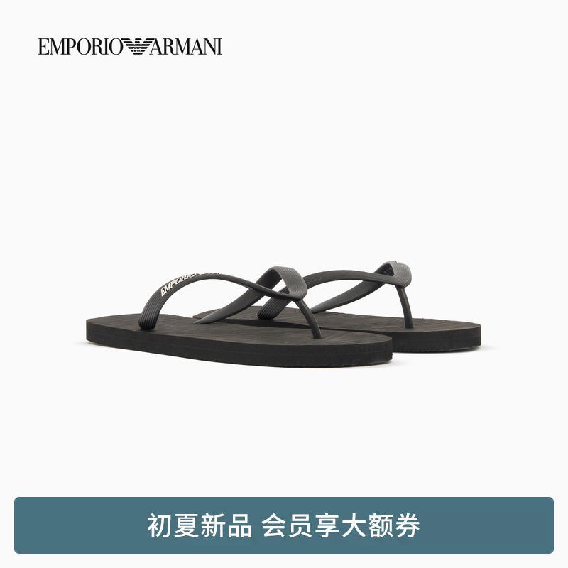 Emporio Armani/Armani 26 New Summer Style Herringbone Flip-Flops for Men and Women, Flat-Soled Beach Slippers for Couples