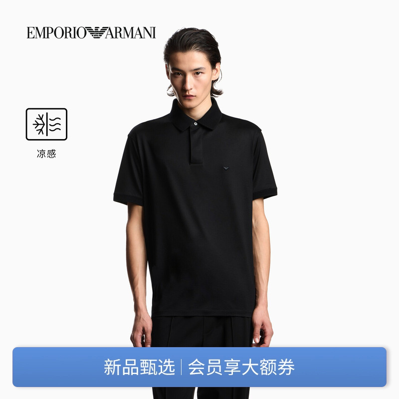 Emporio Armani/Armani's New Spring and Summer Men's Lapel Short-Sleeved Lyocell Blended Cool-Feeling Polo Shirt