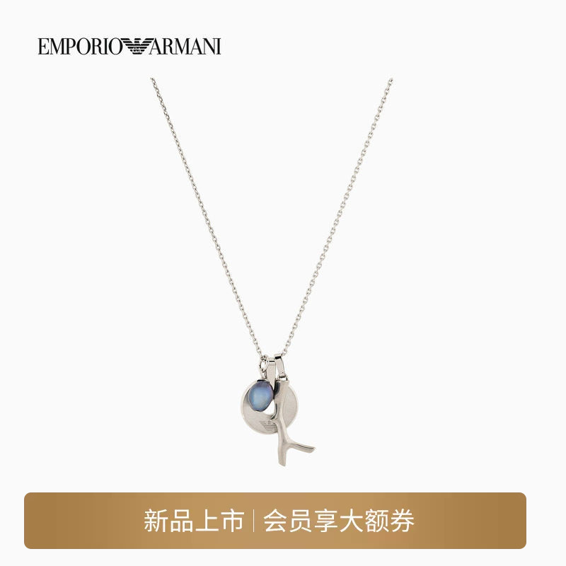 Emporio Armani/Armani Men's Round Tag Pearl Pendant Necklace Woven Leather Bracelet