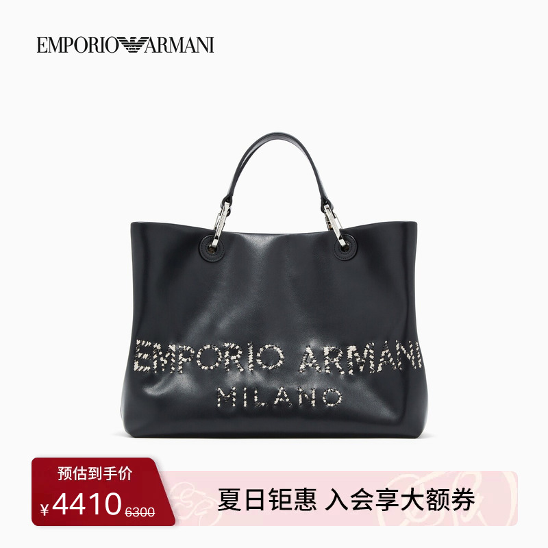 [Chinese Valentine's Day Gift] Emporio Armani/Armani's New Spring and Summer Women's Hand-Held Shoulder Tote Bag