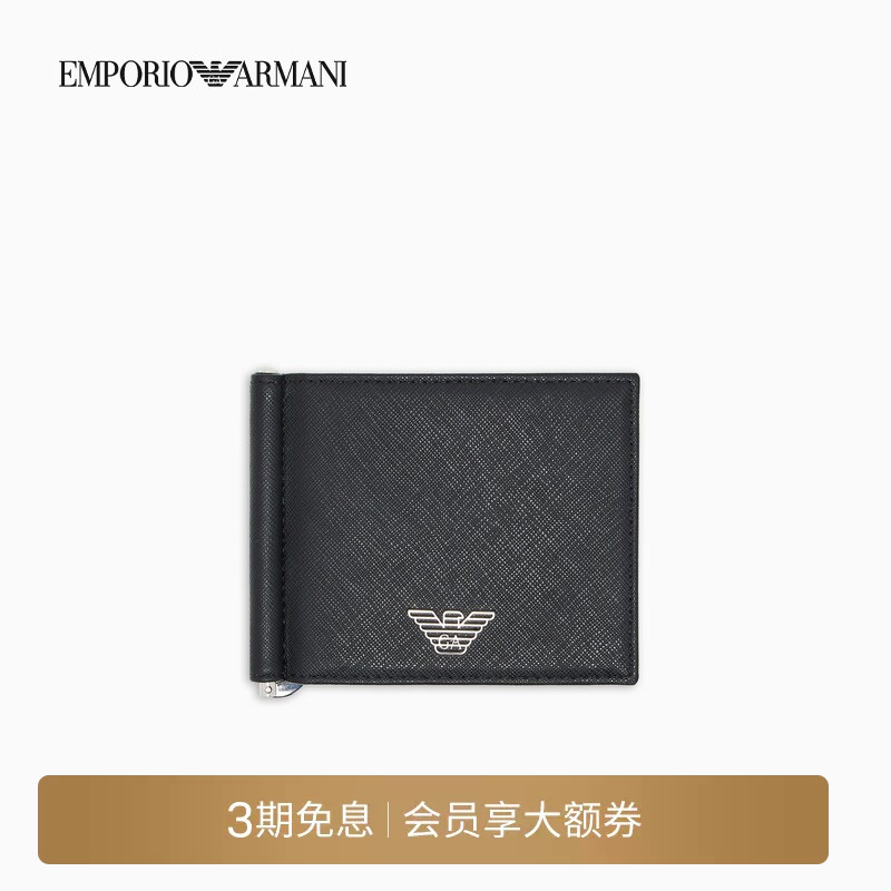 Emporio Armani/Armani Autumn and Winter Men's Short Folding Wallet with Multiple Card Slots, Wallet and Card Holder in One