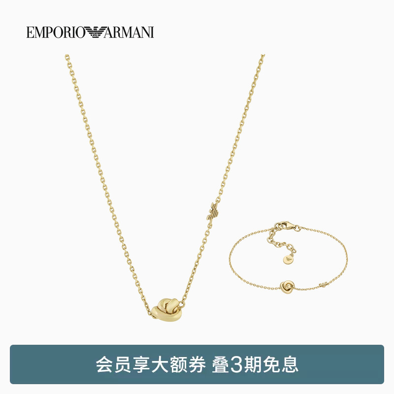 [Gift] Emporio Armani/Armani Spring and Summer New Women's Knot Necklace Bracelet Gift Box Set