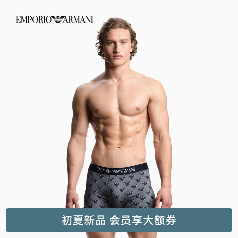 Emporio Armani/Armani's 26Th Spring/Summer New Men's Full-Print Eagle Logo Fashion Boxer Briefs