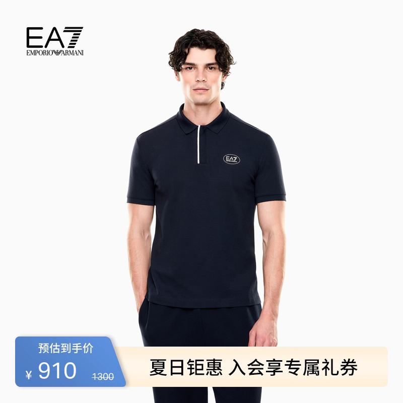 Emporio Armani/Armani Ea7/Spring and Summer New Men's Lapel Short-Sleeved Business Polo Shirt