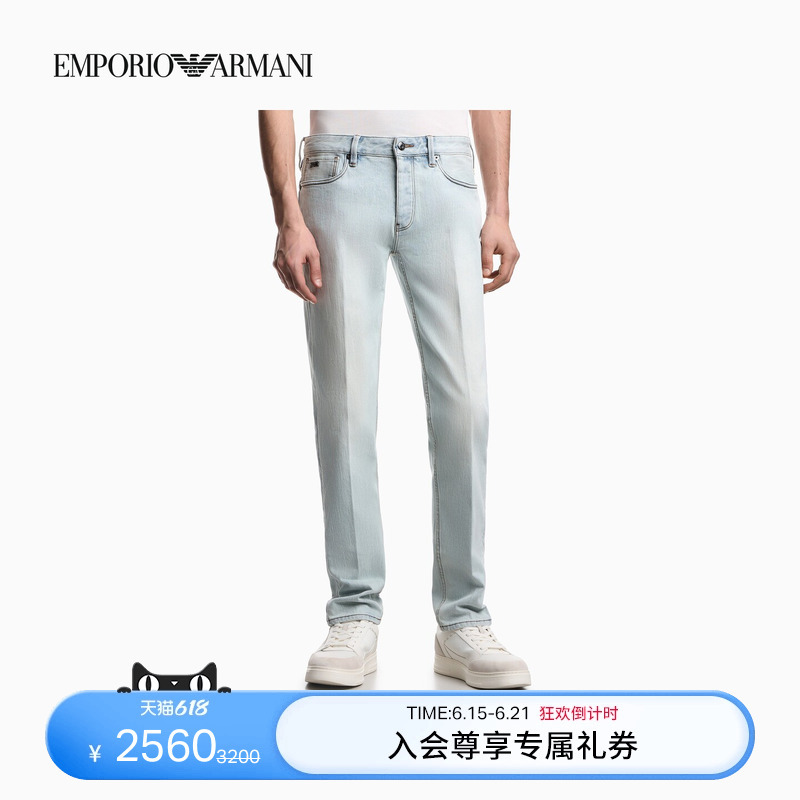 Emporio Armani/Armani's 26Th Spring/Summer New Men's Slim-Fit Washed Micro-Elastic Low-Waist Jeans