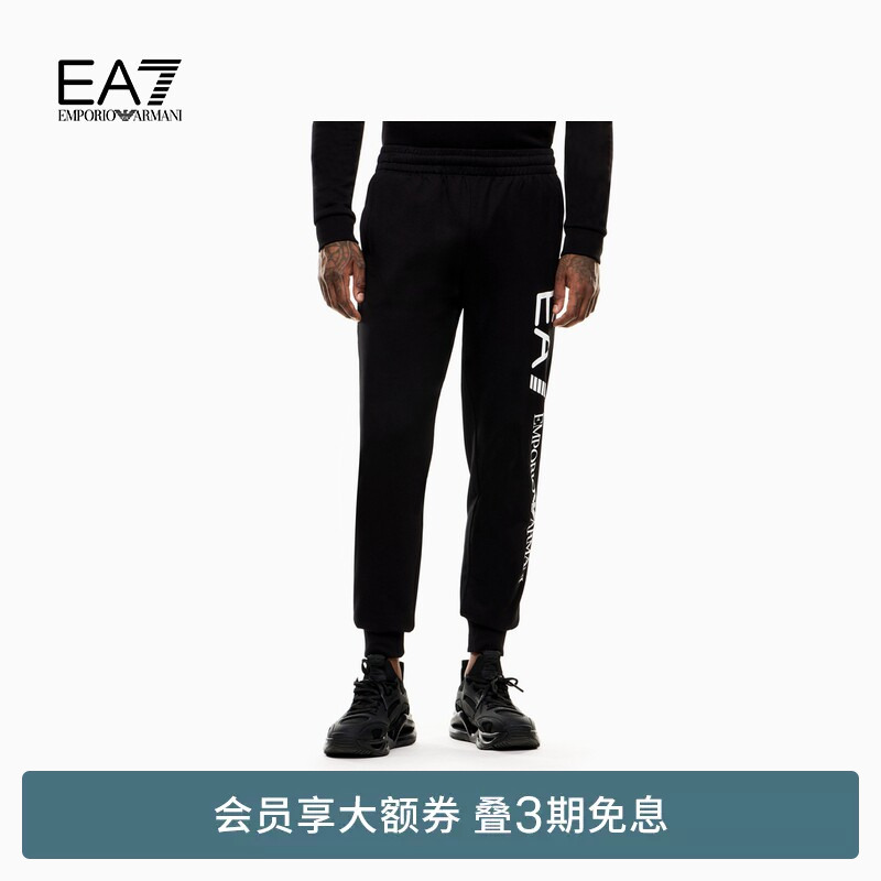 Emporio Armani/Armani Ea7/Men's Pure Cotton Jogger Outdoor Fitness Sports Sweatpants Long Pants