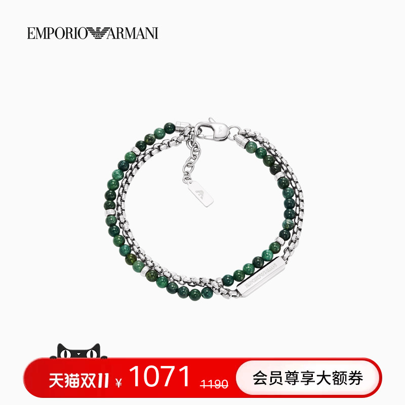 Emporio Armani/Armani Men's Double-Layer Beaded Bracelet with Lobster Clasp, Fashionable and Trendy Official Bracelet Emporio Armani/Armani Men's Double-Layer Beaded Bracelet with Lobster Clasp, Fashionable and Trendy Official Bracelet