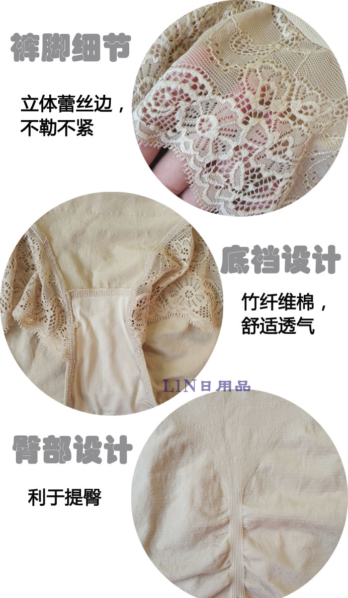 Authentic Odyssey Bà Tummy Hông Eo cao Quần lót tam giác Ren Bên hông Cơ thể Hình Quần Quần 2 quần chíp nữ đẹp